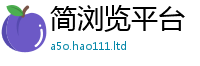 777788888888管家婆即2025新奥天天开好彩开奖结果